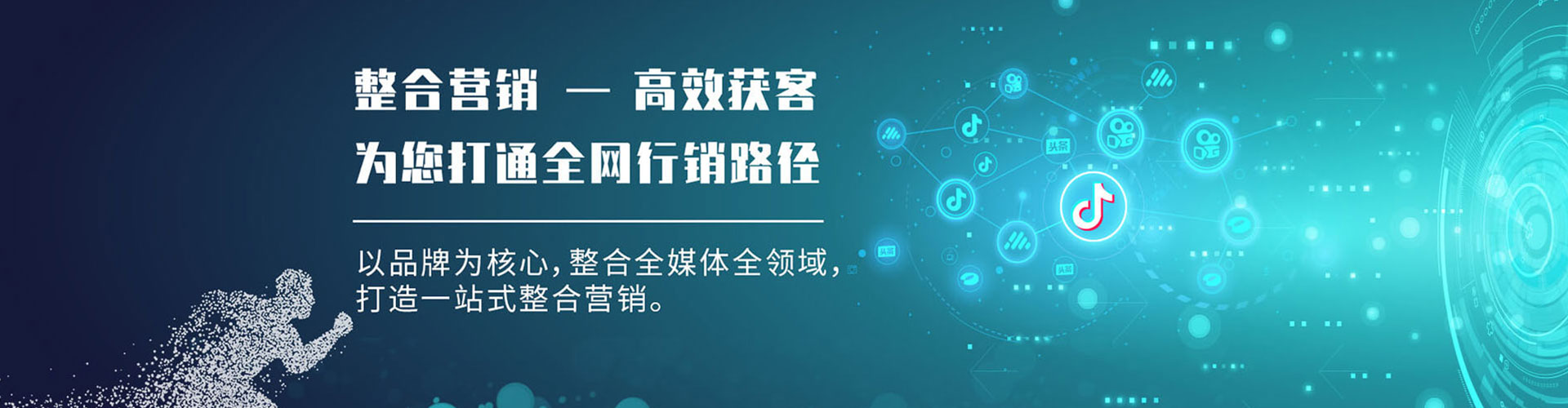 云南百度推广竞价