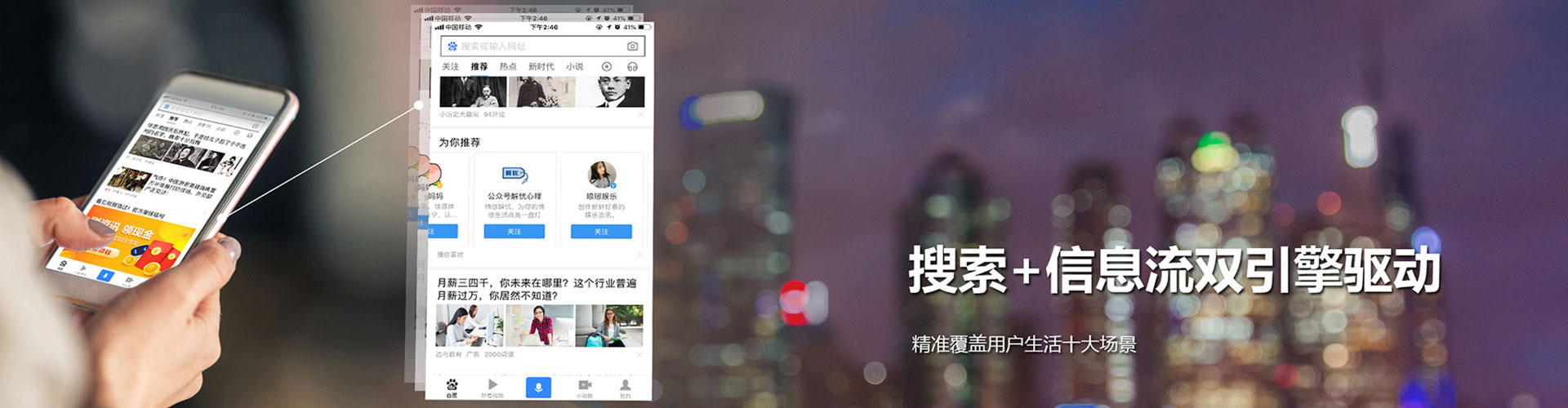 云南百度运营推广