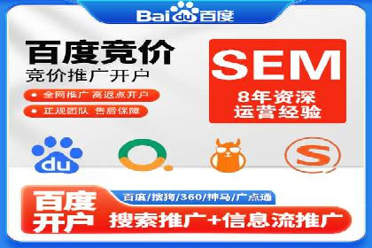 360信息流广告案例：跨界合作启示录