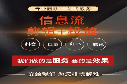 抖音信息流推广：实战经验分享